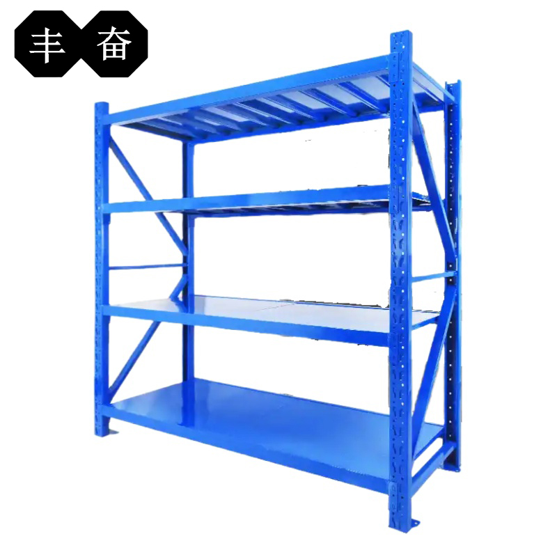 丰奋 货架 2000*2000*800mm承重500kg 个高清大图