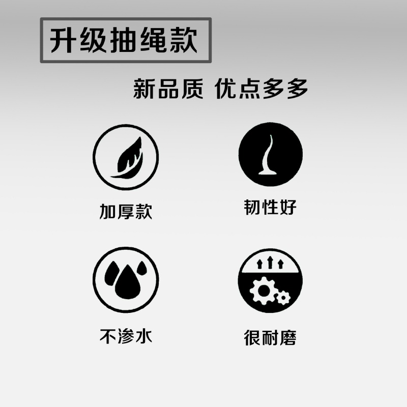 爱鑫 加厚抽绳垃圾袋家用厨房大号黑色清洁塑料袋手提式 黑色50只 4卷装高清大图