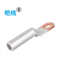 铠线 铜铝接线端子DTL-150/个
