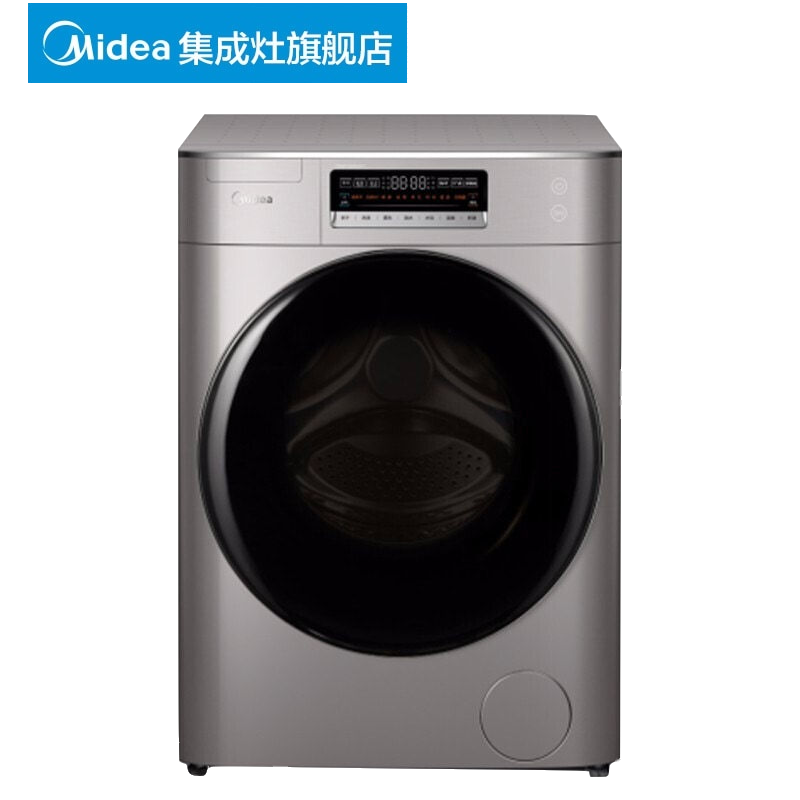 美的初见系列MD100T2WADQCY全自动变频滚筒洗衣机10公斤
