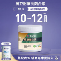 嘉宝莉（CARPOLY）乳胶漆室内墙面漆云界抗刮花全效抗甲醛油漆涂料 1KG阳台漆【耐水抗污阳台漆】约刷10㎡