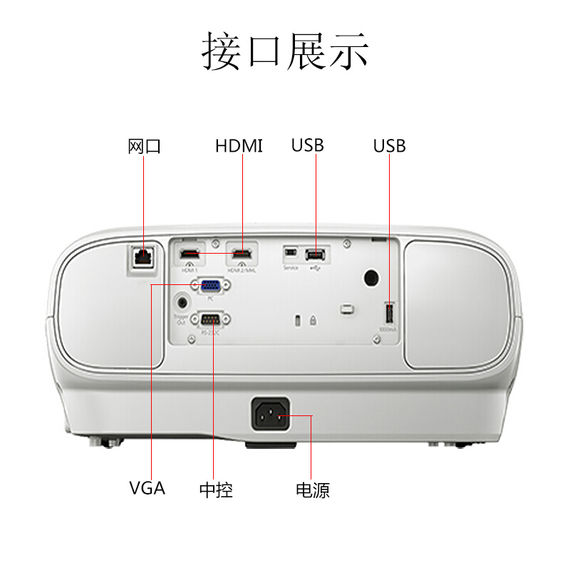 epson 爱普生ch-tz3000家用投影投影机