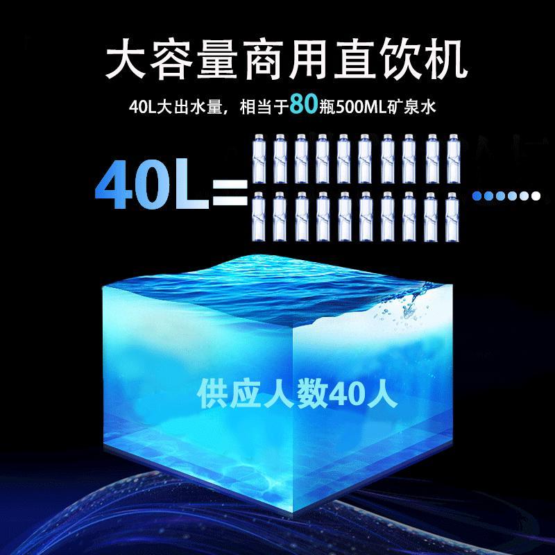 优沃德 步进式开水器 商用智能全自动进水304不锈钢钛金开水机学校工厂开水桶烧水器UD-12-A90