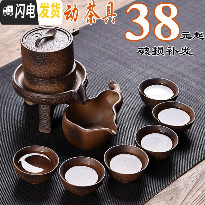 三维工匠半自动功夫茶具套装家用陶瓷懒人石磨泡茶喝茶道茶壶茶杯整套简约 浮雕龙铁锈红自动茶具 8件