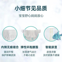 适宝康·Forkidcare梦幻海洋纸尿裤NB24片 适合5kg以下婴幼儿尿不湿超薄透气