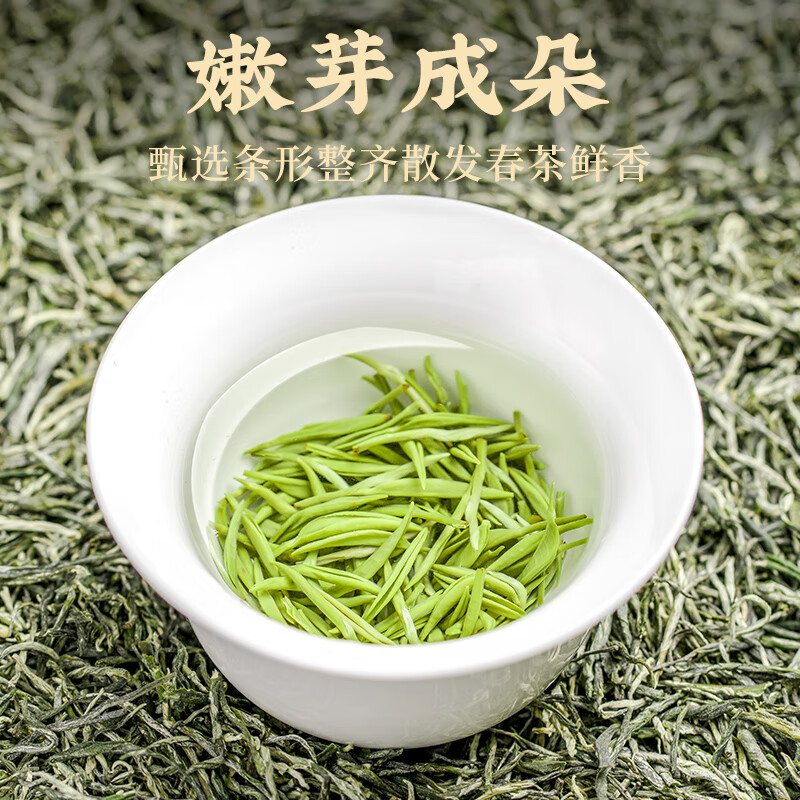 五叶泉五叶泉-瑞气祥云双瓷碧螺春1盒共250g五叶泉绿茶茶叶特级碧螺春250g 明前嫩芽春茶2025新茶茶叶礼盒新老包装高清大图