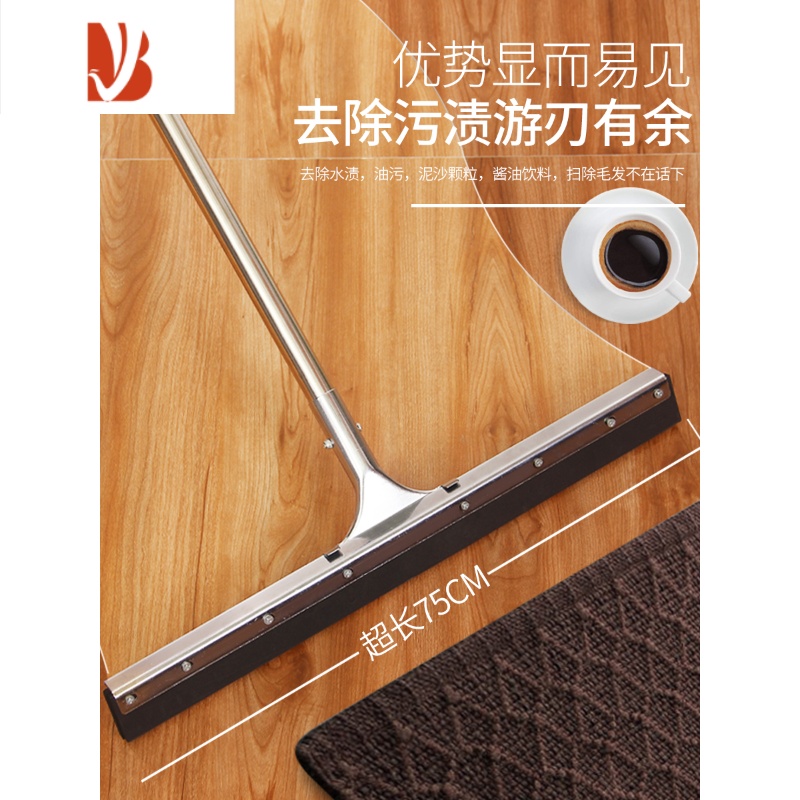 三维工匠刮水拖把刮水器地面刮板酒店地板家用扫水挂水推大号硅胶地刮刀子高清大图