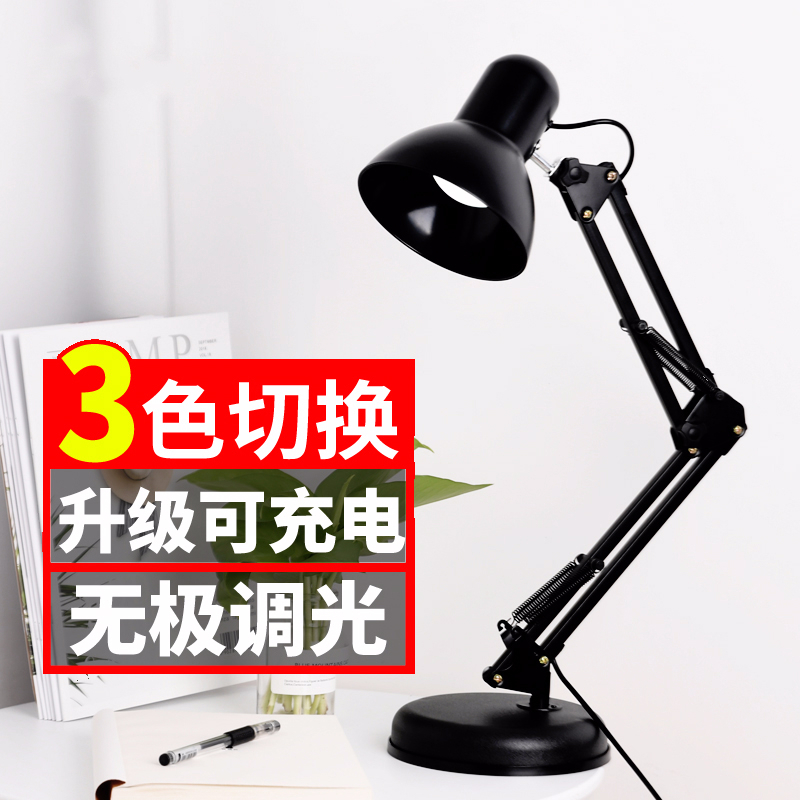 闪电客led照明 光源t 0 5瓦可充电小台灯学习书桌闪电客大学生写字宿舍家用卧室床头阅读台风女 价格图片品牌报价 苏宁易购裕勤恒通五金工具专营店