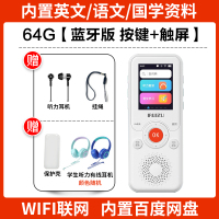 锐族复读机V02 64G+T08耳机 听力宝英语学习机随身听MP3考研神器智能复读练习分级口袋听说宝小初高