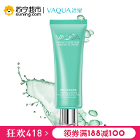 活泉水份缘洁面乳120ml洗面奶活泉出品