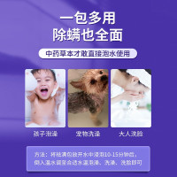 同仁堂草本除螨包家用去螨虫神器除螨床上用祛螨立净贴喷雾剂领航奉献草本除螨包15g*10包