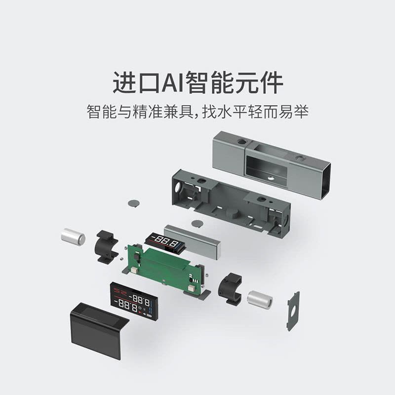 LI-1支架 水平仪电子水平仪迷小型激光水平仪迷小型便携式水平仪高精度图片