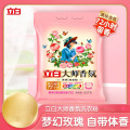 立白 洗衣粉柔顺超洁清新无磷大袋肥皂粉低泡易漂家庭装 大师香氛粉1.65kg*1袋
