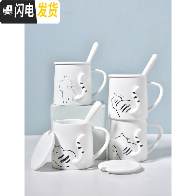 三维工匠创意立体翘尾猫咪马克杯卡通陶瓷杯情侣男女水杯带盖勺早餐牛奶杯