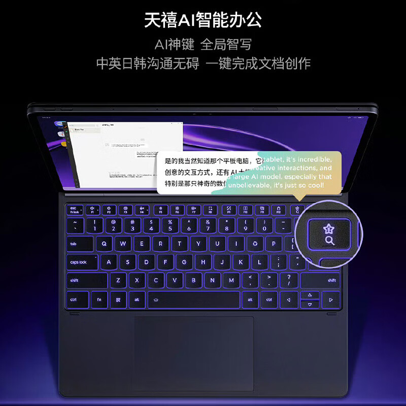 联想拯救者 Y900 13英寸AI平板电脑 16GB+512GB 高通骁龙8至尊版旗舰芯 4K原彩大屏 144Hz高刷 12700mAh大电池长续航 Wi-Fi 碳晶黑高清大图