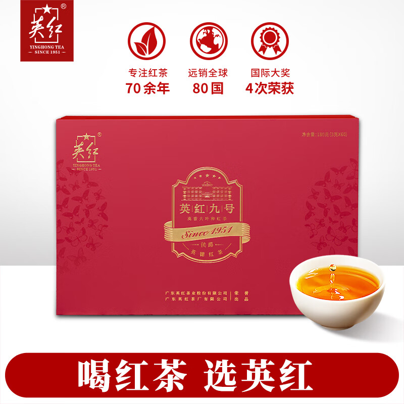 英红牌红茶英红九号侯爵红茶180g高清大图