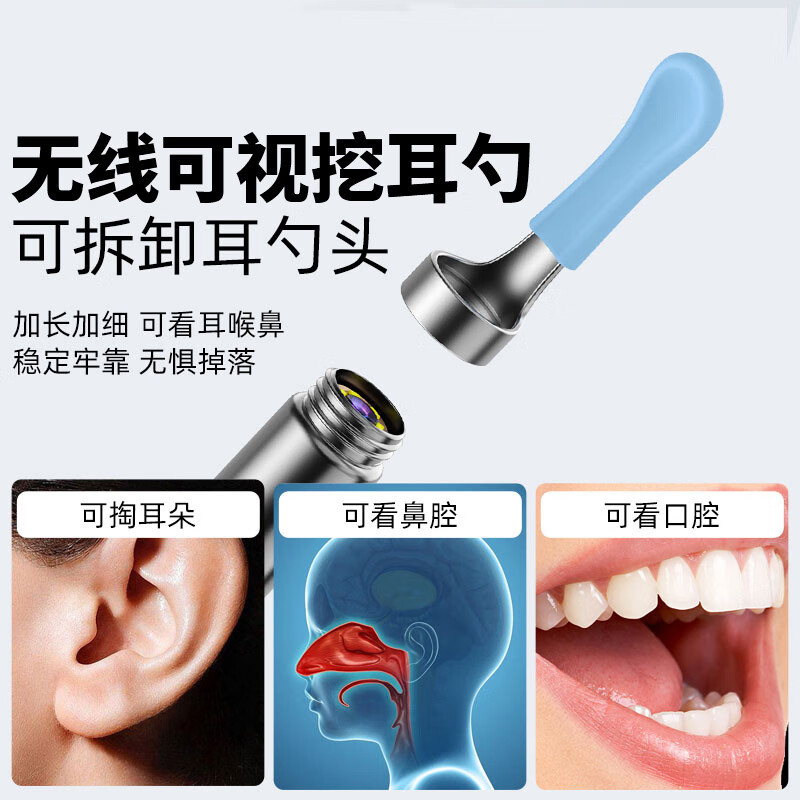 bebird 蜂鸟智能可视洁耳仪 K3 Pro 黑色高清大图