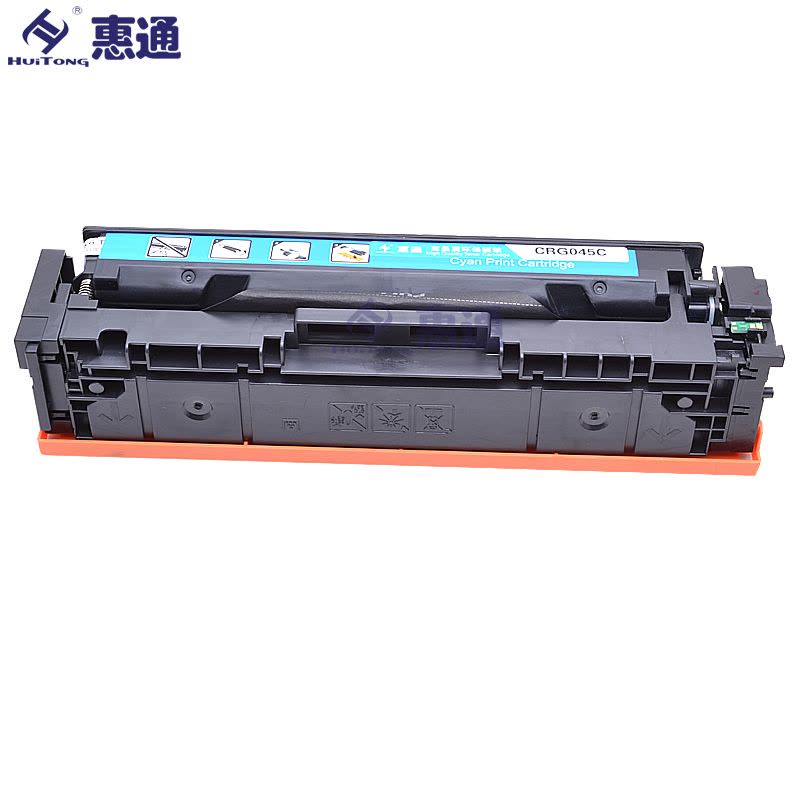惠通 CRG045C 青色硒鼓图片
