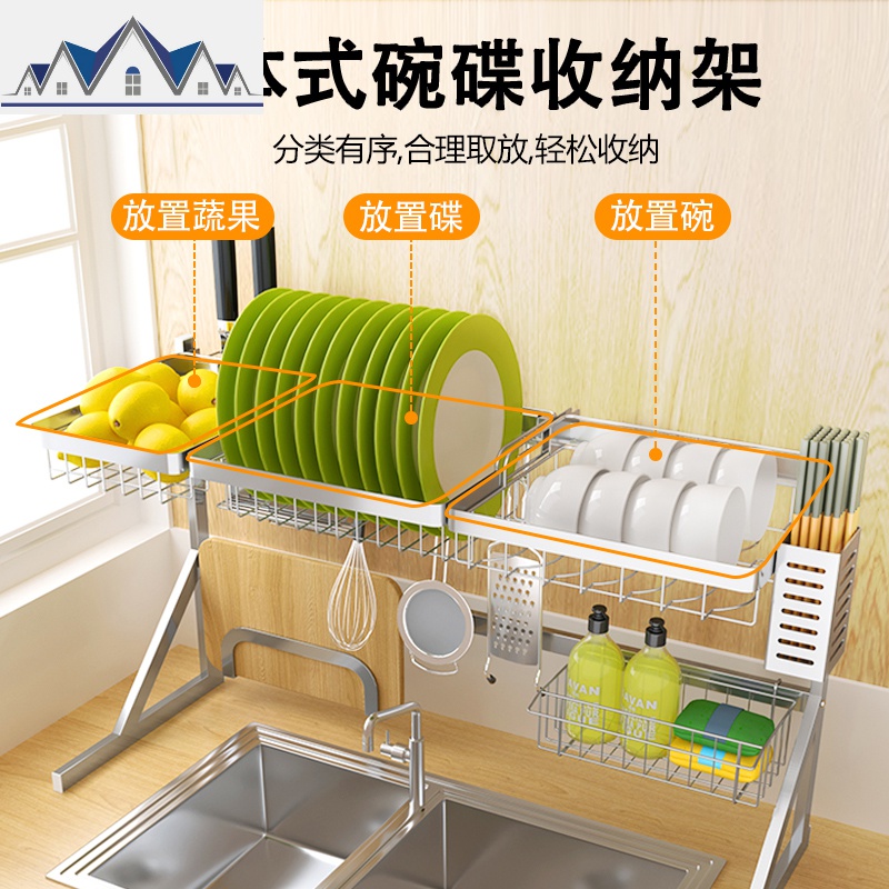 不锈钢水架沥水篮架洗碗池沥水架厨房置物架水龙头收纳架 三维工匠高清大图