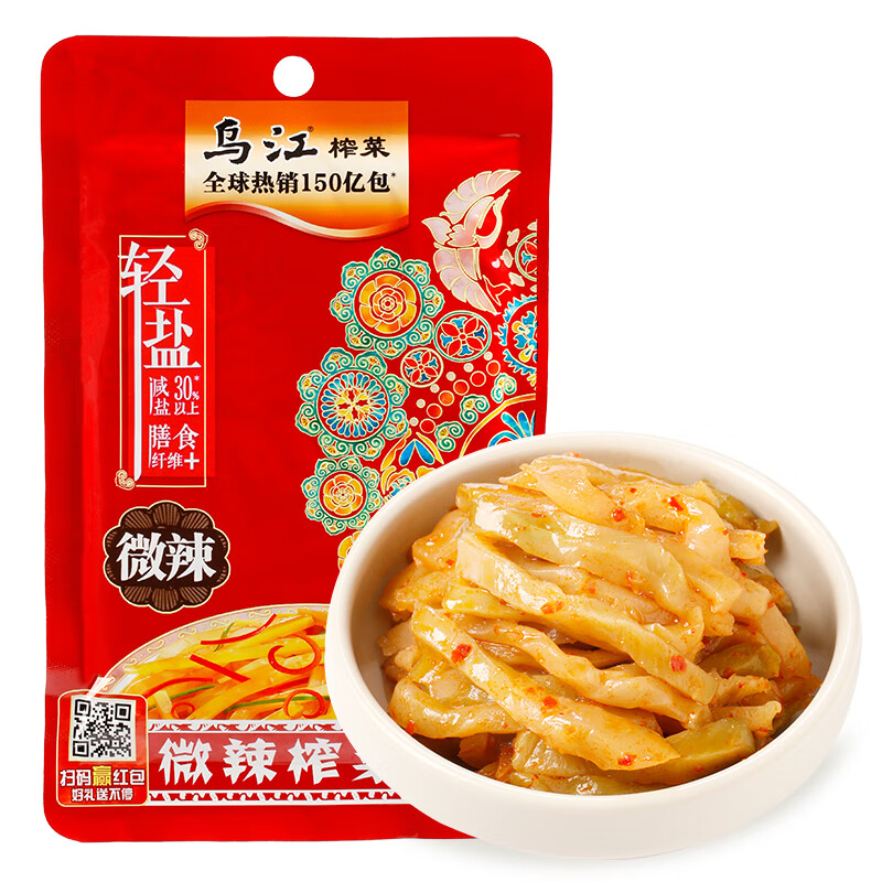 乌江 微辣榨菜80g*10袋 袋装 微辣味 重庆涪陵榨菜酱菜下饭小菜高清大图