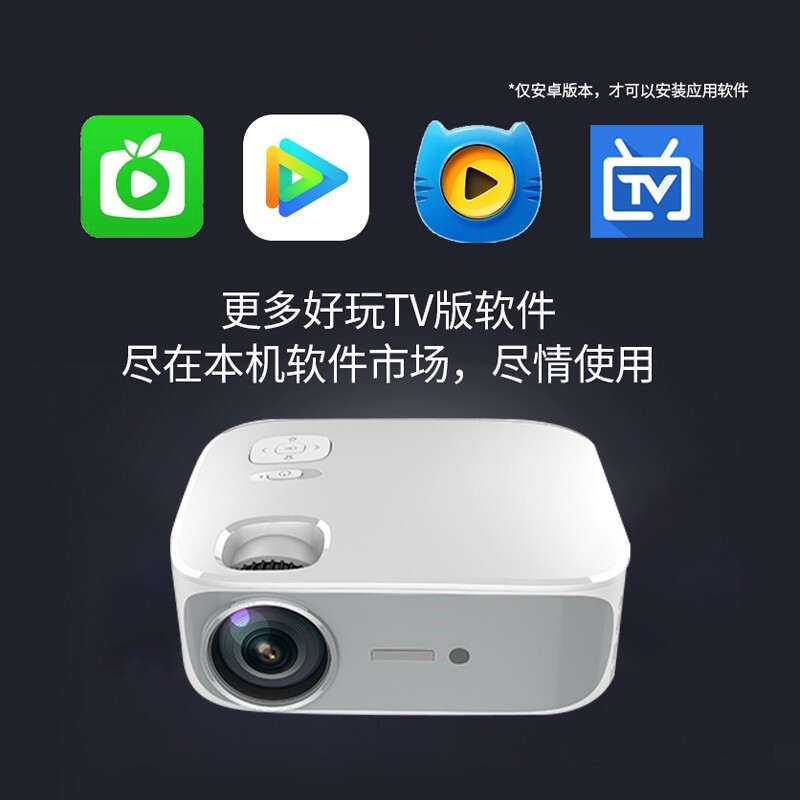 先科(SAST)LCD3000D投影仪家用培训家庭影院无线手机卧室客厅投屏看电视电影投影超清1080P投影机