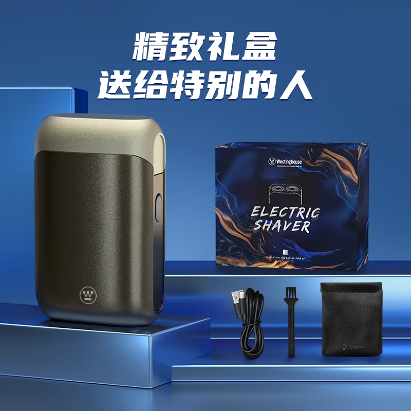 西屋(Westinghouse) G20男士电动剃须刀旅行便携[全合金剃须刀]93*58*25毫米(单位:个)曜石黑高清大图