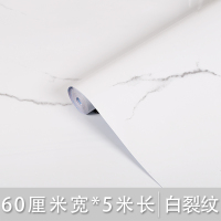 厨房防油贴纸防水自粘耐高温柜灶台用瓷砖墙纸防油烟机墙贴壁纸 默认尺寸 白裂纹-60厘米宽*5米长