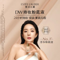 雅诗兰黛DW持妆粉底液1W2 30ml（yz）