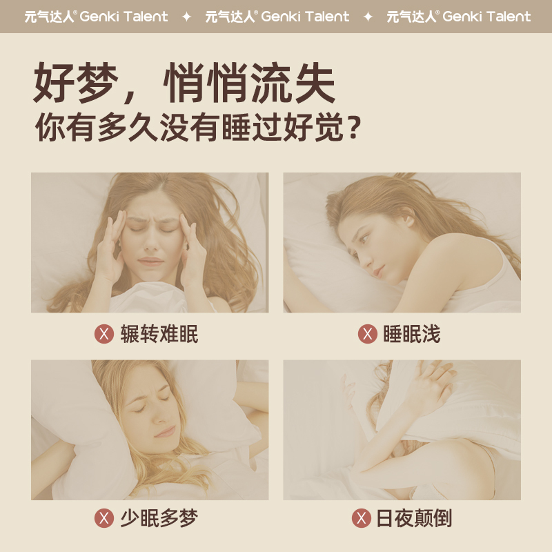 元气达人灵芝臻萃18味草本足浴汤3盒高清大图