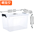 桃锦堂透明箱 储物箱70# 个