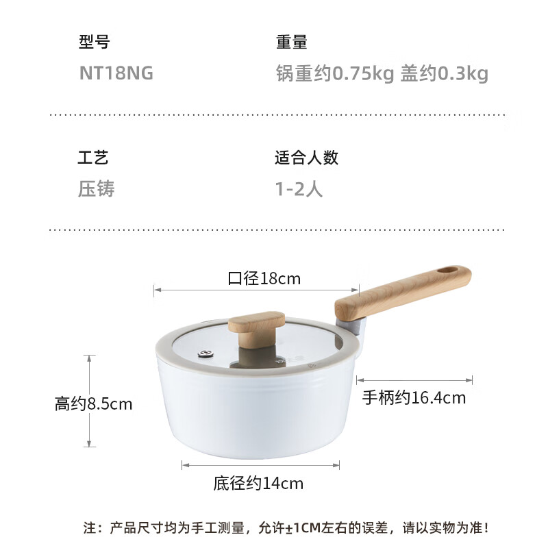 炊大皇(COOKER KING)奶糖系列不粘奶锅18cmNT18NG铝合金18CM奶锅小煮锅高清大图