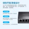 TP-LINK 5口千兆交换机 TL-SG1005D 金属机身 5个10/100/1000自适应RJ45端口