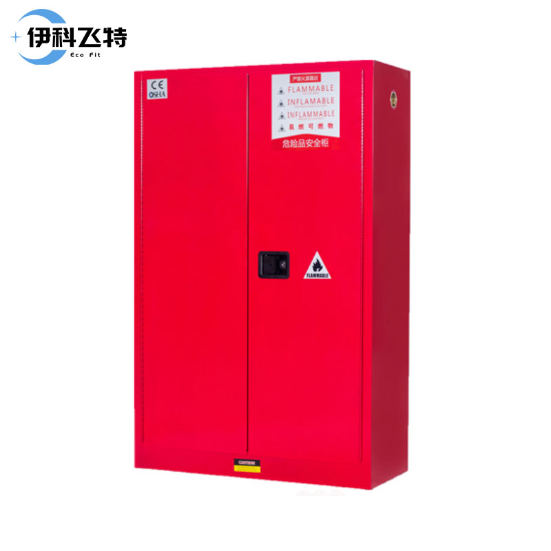 伊科飞特防爆柜WGMB 实验室防爆柜45加仑红色台