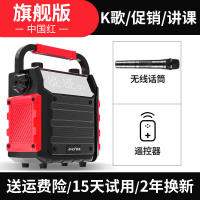AMOI/夏新Q5户外蓝牙音箱广场舞音响手提重低音炮便携式播放器迷你无线话筒K歌教学扩音移动时钟插卡充电收音旗舰话筒版红