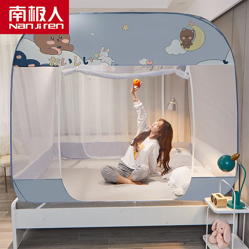 免安装蒙古包蚊帐防摔1.2m单人加密1.5m床1.8米家用2.0帐篷高清大图