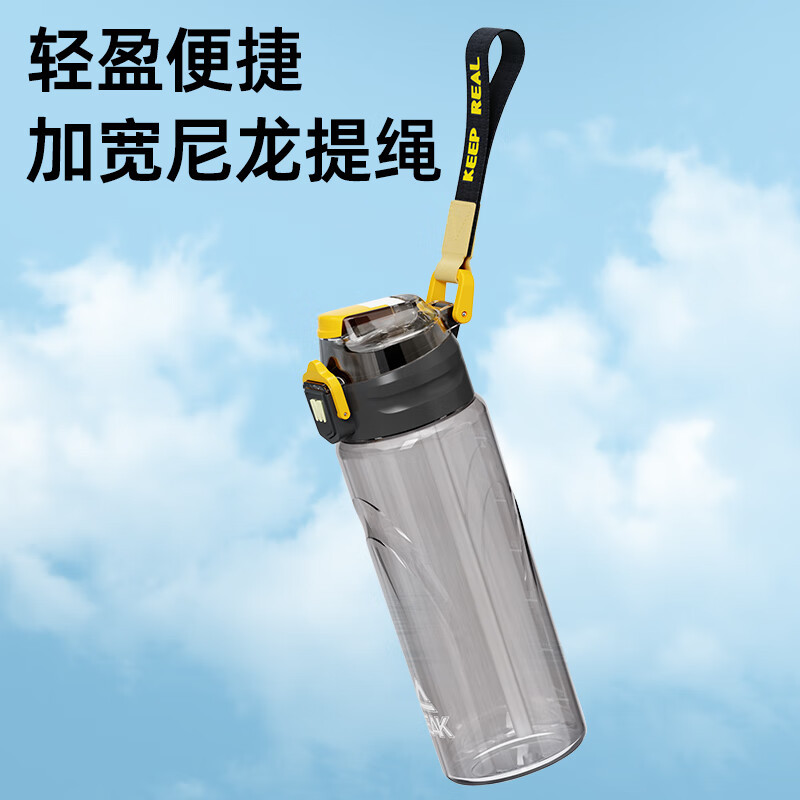 匹克*运动水杯