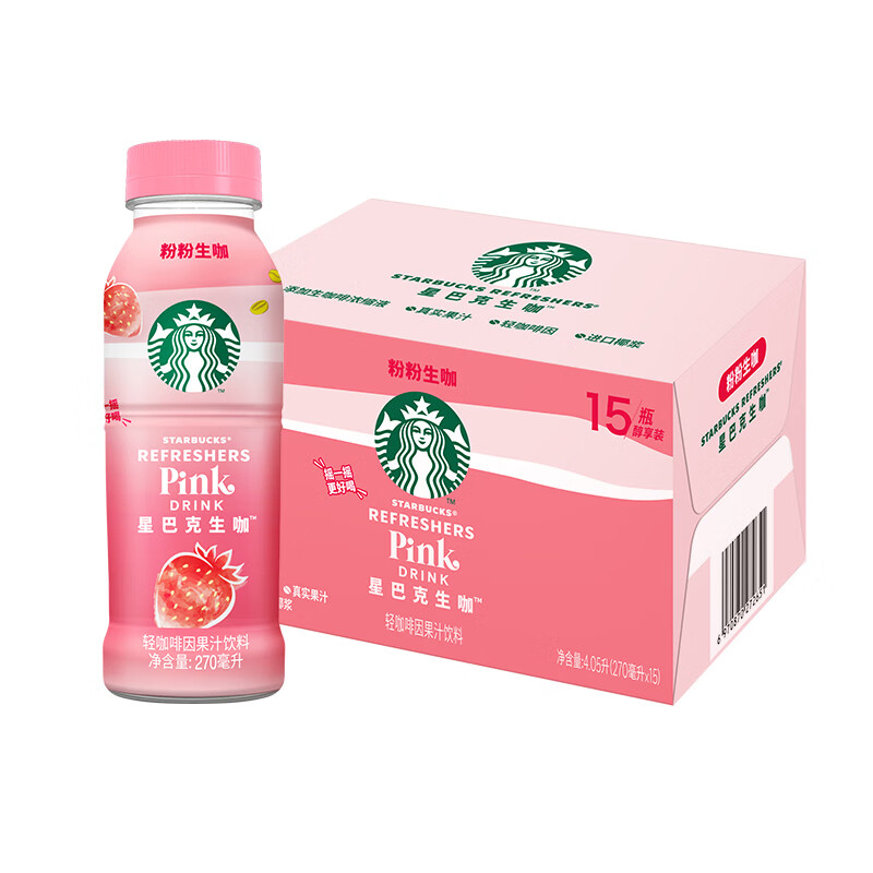 星巴克 270ml*15瓶 粉粉生咖轻咖啡因果汁饮料 (箱)