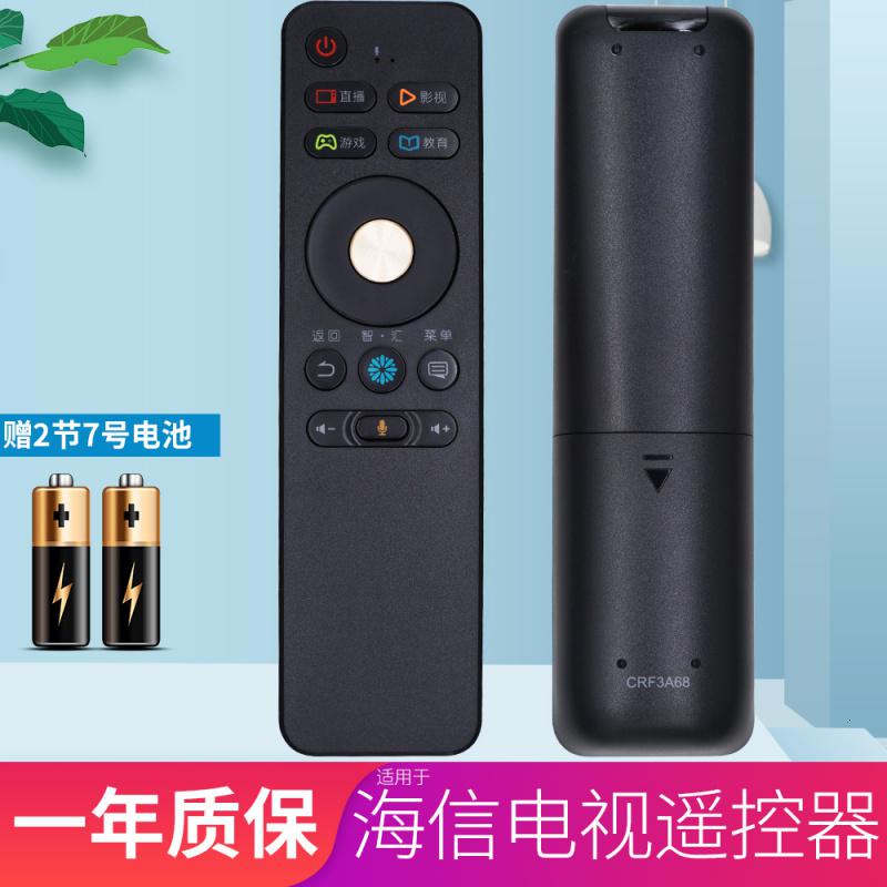 原装海信电视CRF3A68遥控器LED50/60/65EC680US 55/65E7CY N5700U高清大图