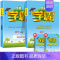 [2本]语文(人教版)+数学(北师大版) 六年级下 [正版]2024新版小学学霸作业本六年级上下册语文人教版数学苏教版北