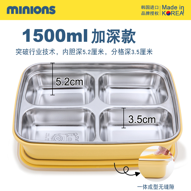 家柏饰(CORATED)茶具小学生饭盒便当盒带盖304不锈钢儿童分格幼儿园餐盘男女 简约蓝一体+碗+餐垫送餐具+保温包
