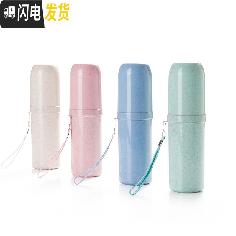 三维工匠旅行洗漱杯旅游便携漱口杯牙刷杯套装出差刷牙盒牙膏洗漱包男女收纳包高清大图