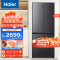 Haier海尔冰箱 多门冰箱风冷无霜三档变温405升一级变频物联十字对开门母婴电冰箱BCD-405WLHTDEDS9U1