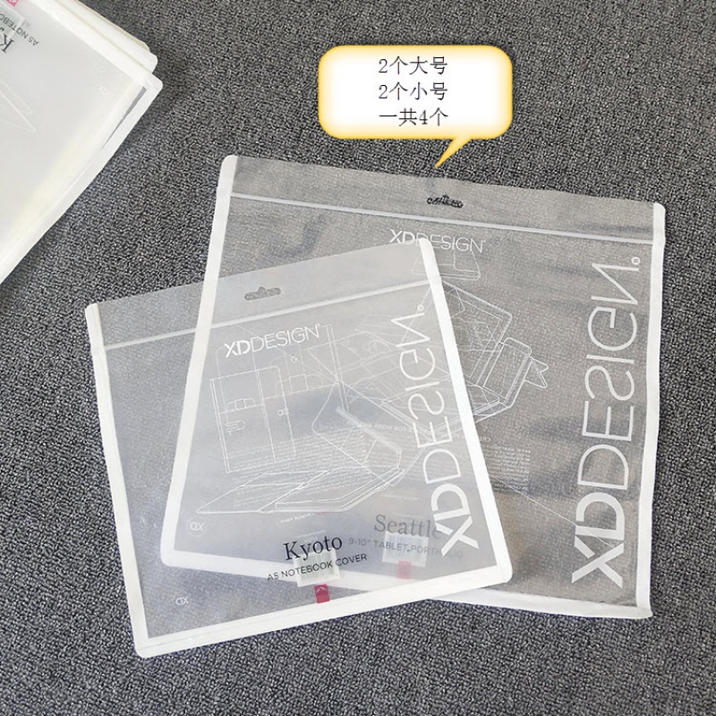 旅行收纳袋透明便携整理袋衣物防水分装打包袋装衣服袋子泳衣袋子收纳袋 三维工匠高清大图