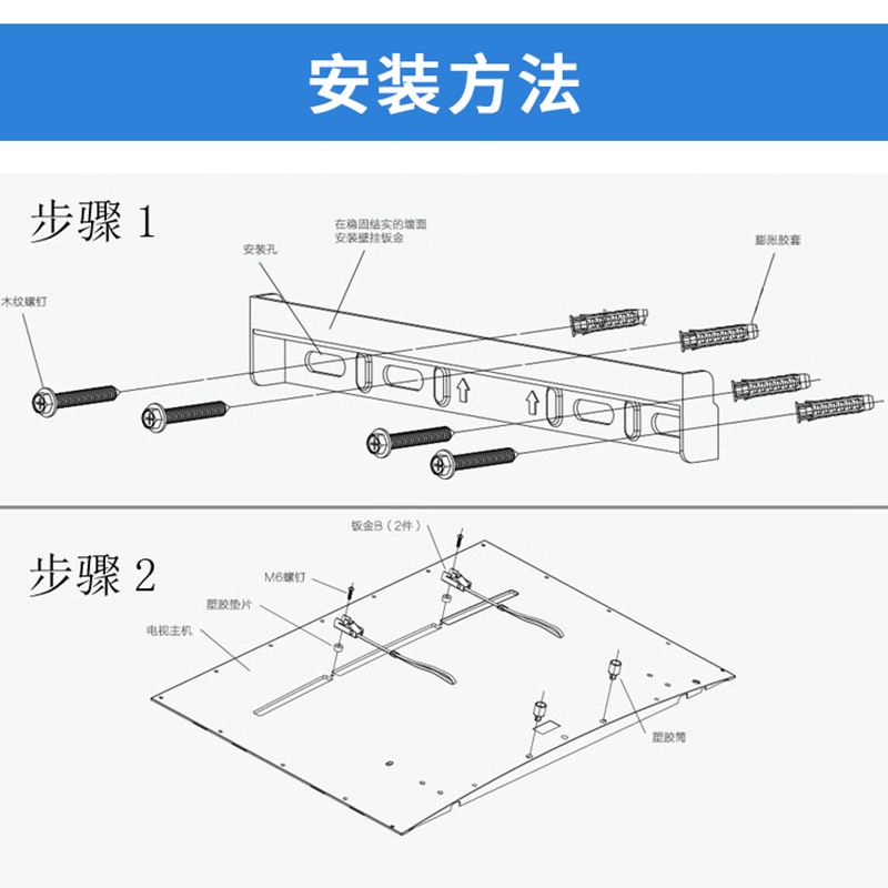 电视挂架32-65寸通用电视机支架电视墙壁挂架显示器壁挂架液晶电视架子适用通用小米电视壁挂架高清大图