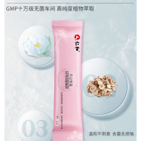 仁和药业苦参妇科凝胶私处抑菌私密护理 私处凝胶护理液妇科女性护理私处护理凝胶 仁和天山雪莲