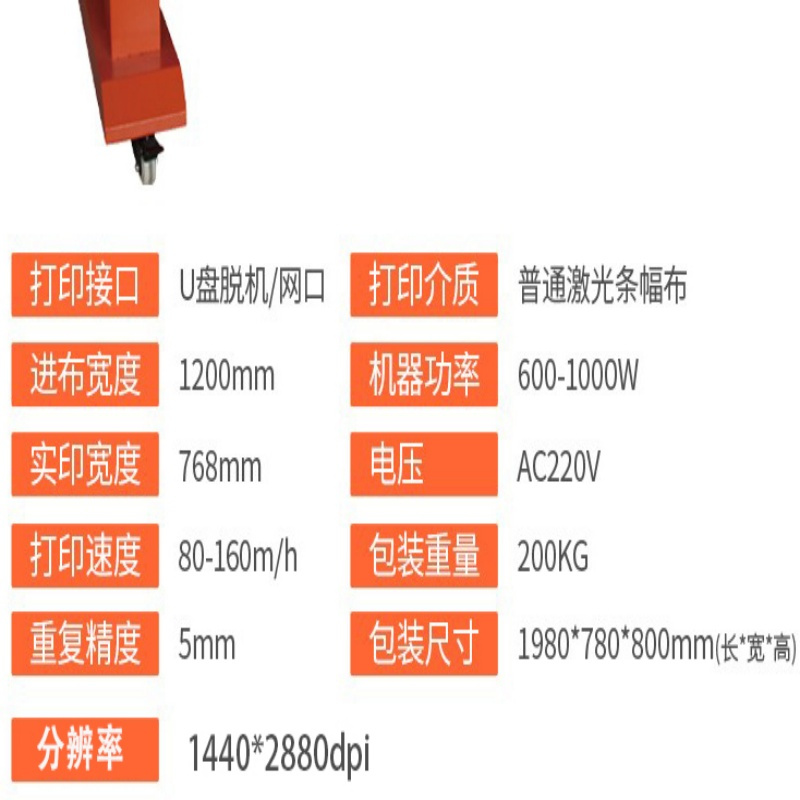 普伟打印设备 PW-1200TS 热转印打印机 热转印