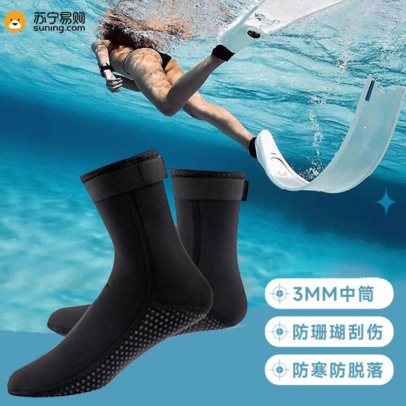 专业潜水袜3MM加厚耐磨防滑袜套涉水冲浪成人中筒袜防割沙滩袜3759A高清大图