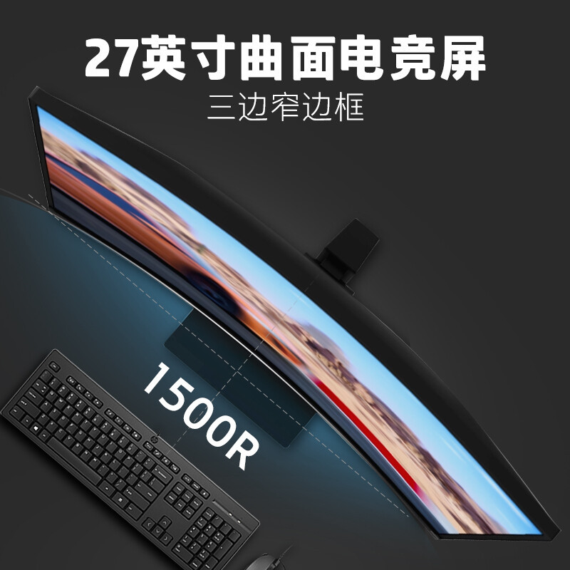 惠普(hp)x27qc 2k曲率1500r 显示屏