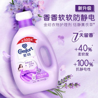 金纺衣物护理剂柔顺剂套装(清新柔顺瓶装 1L*2+薰衣草瓶装2.6L*2)