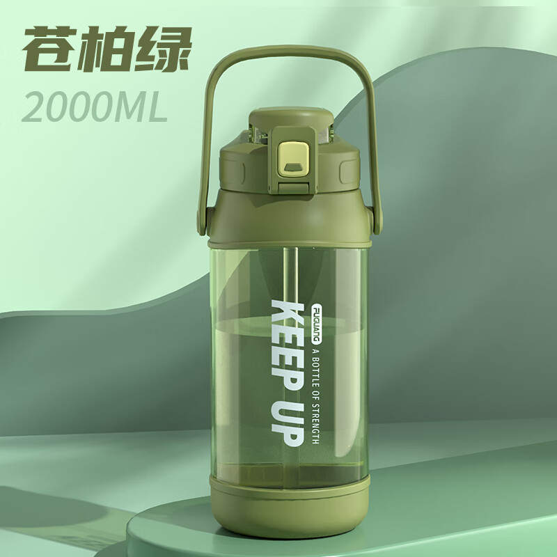 富光大容量塑料杯水杯Tritan刻度吸管运动户外大肚塑料水壶太空杯高清大图